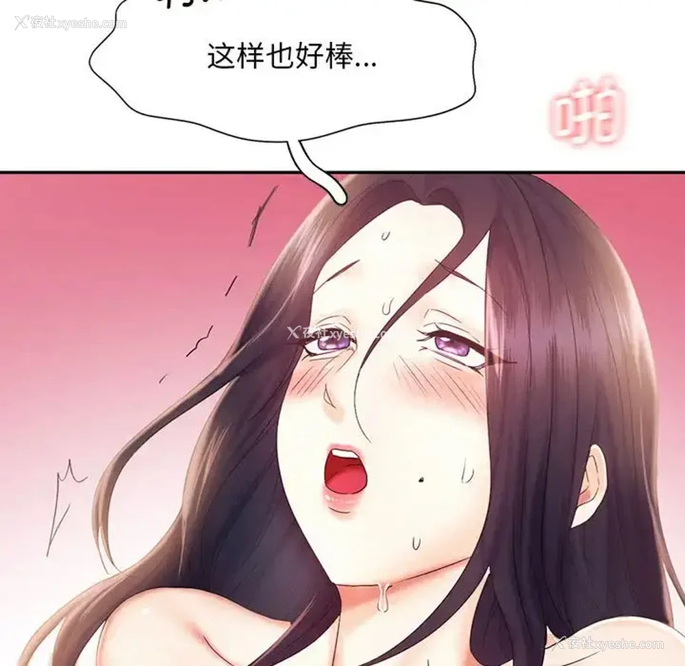 59P - 乘风高飞