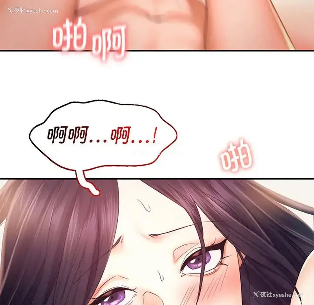 77P - 乘风高飞