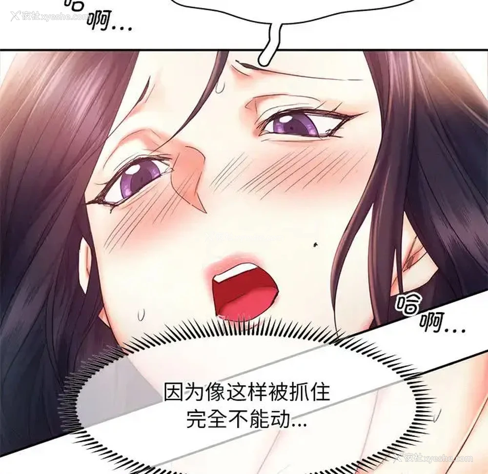 87P - 乘风高飞
