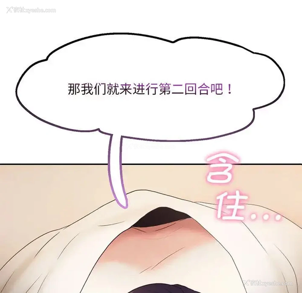 9P - 乘风高飞