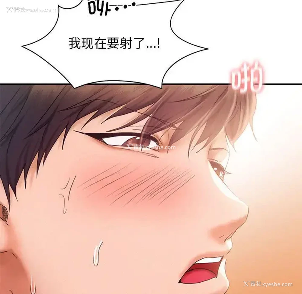 91P - 乘风高飞