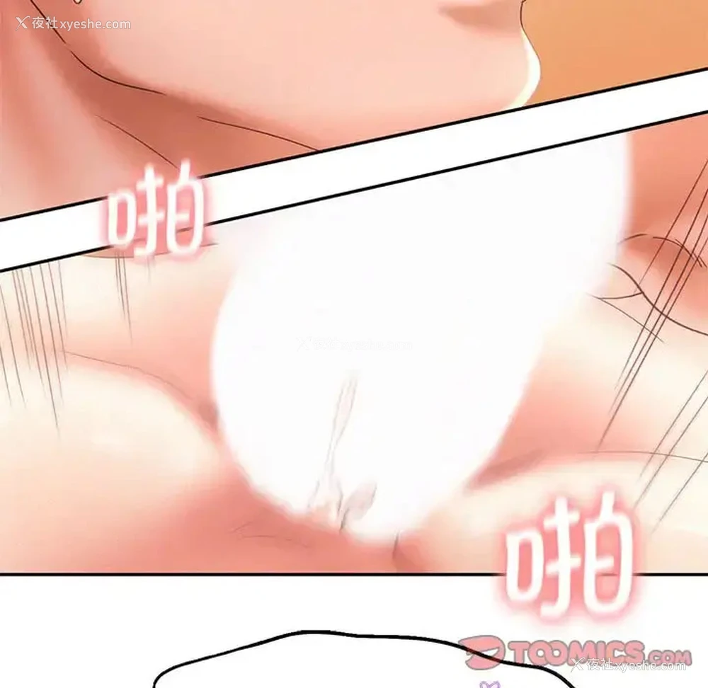 92P - 乘风高飞