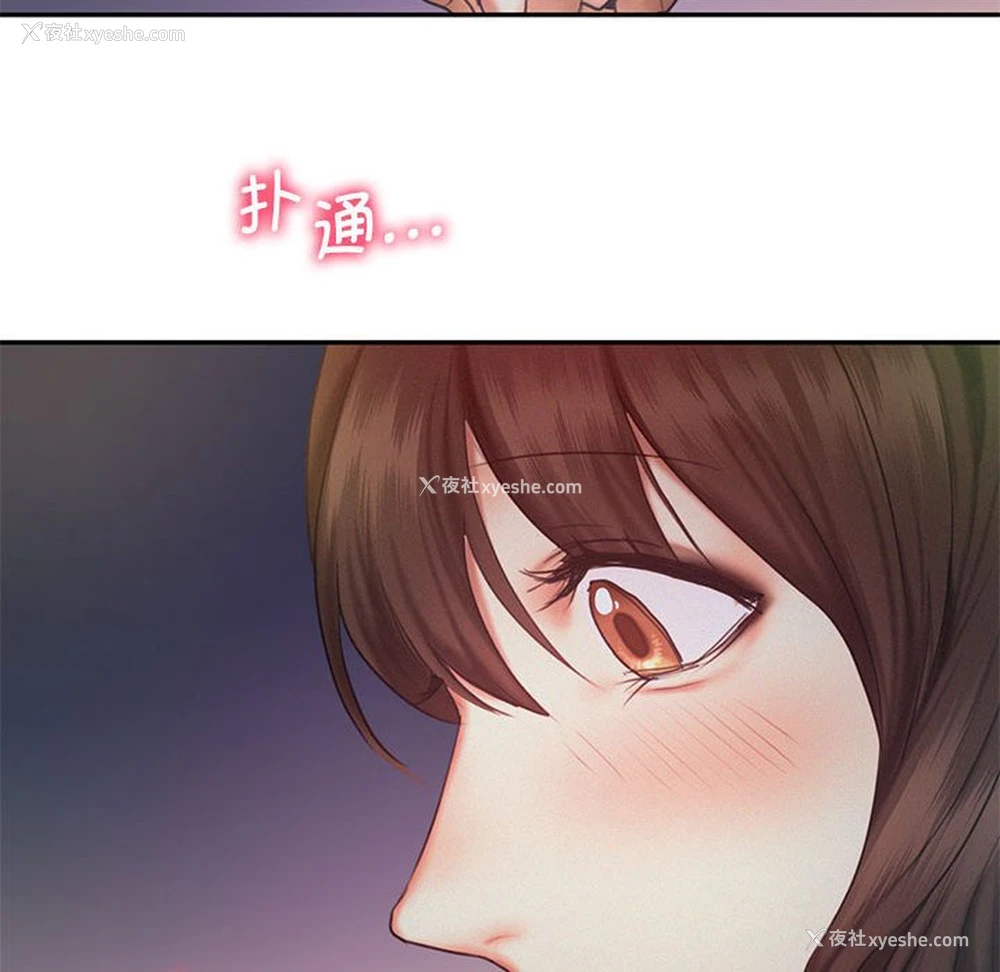 101P - 乘风高飞