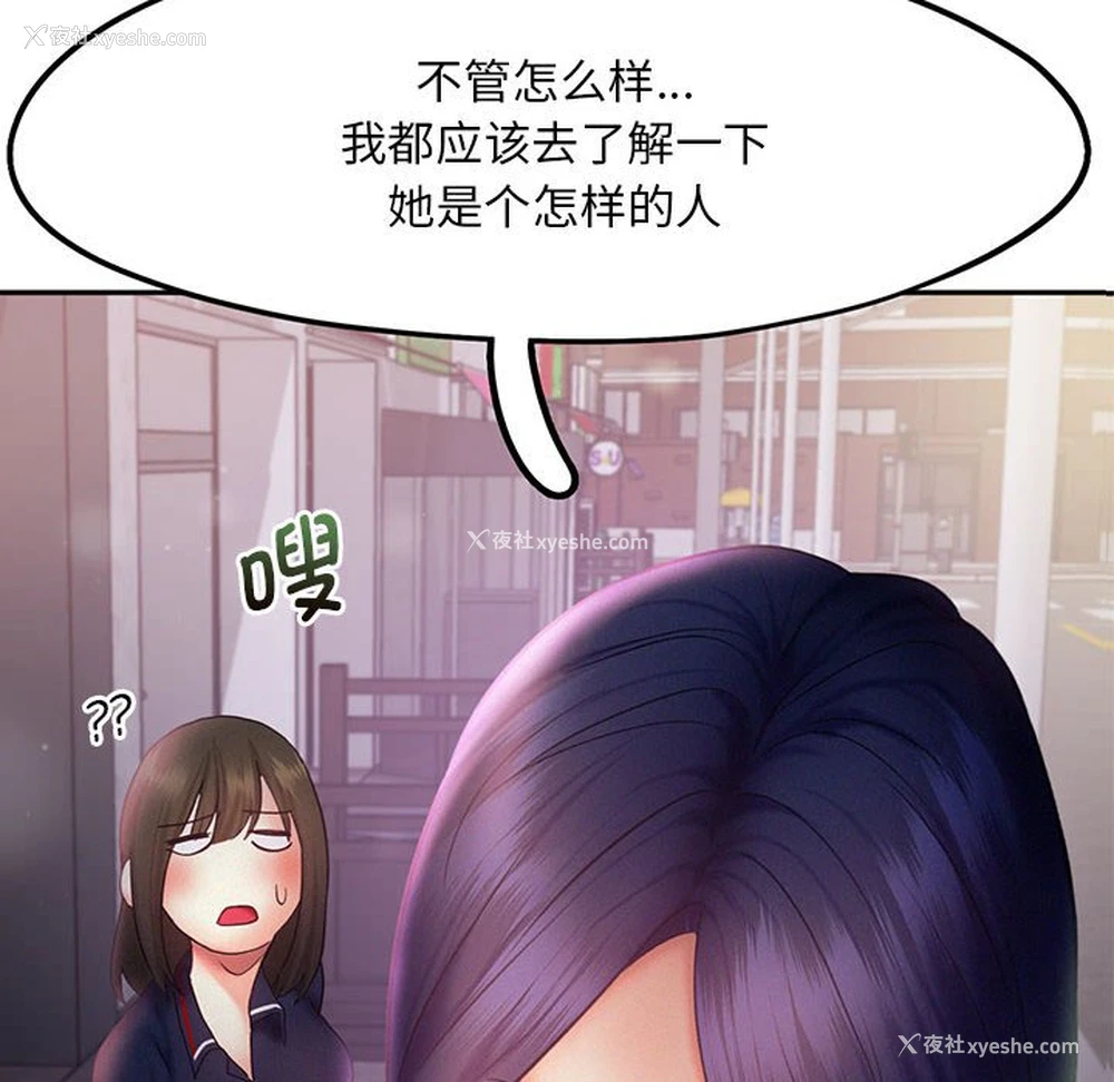 10P - 乘风高飞