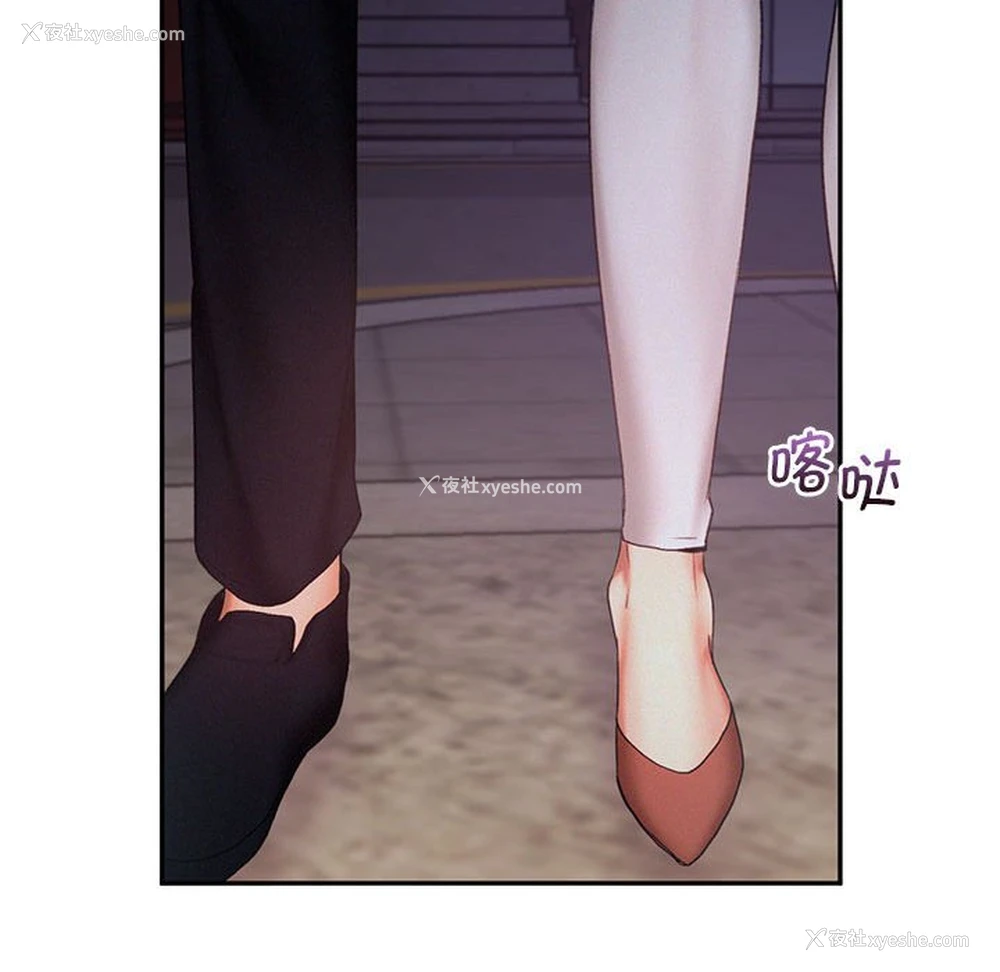 110P - 乘风高飞