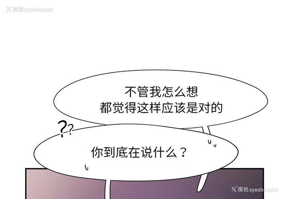 1P - 乘风高飞