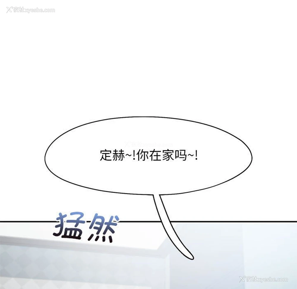 21P - 乘风高飞