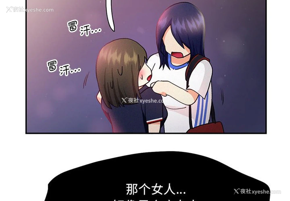 2P - 乘风高飞