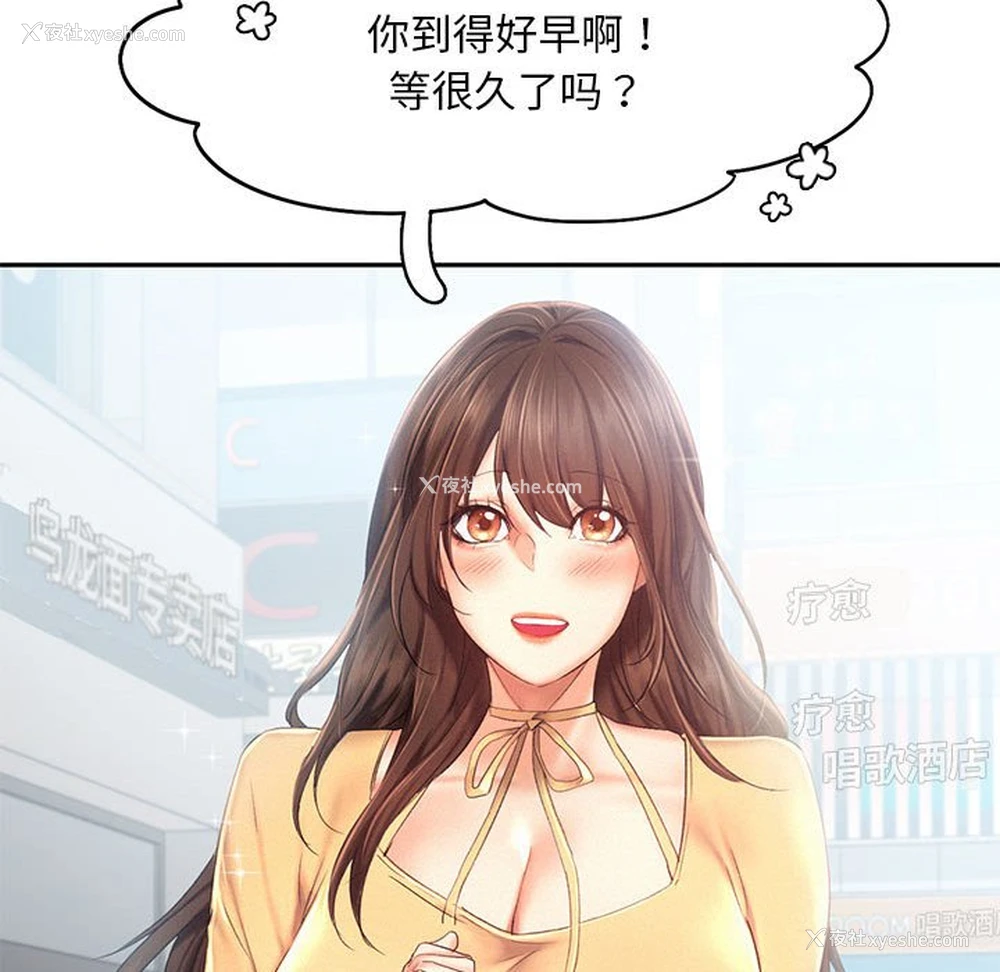 46P - 乘风高飞