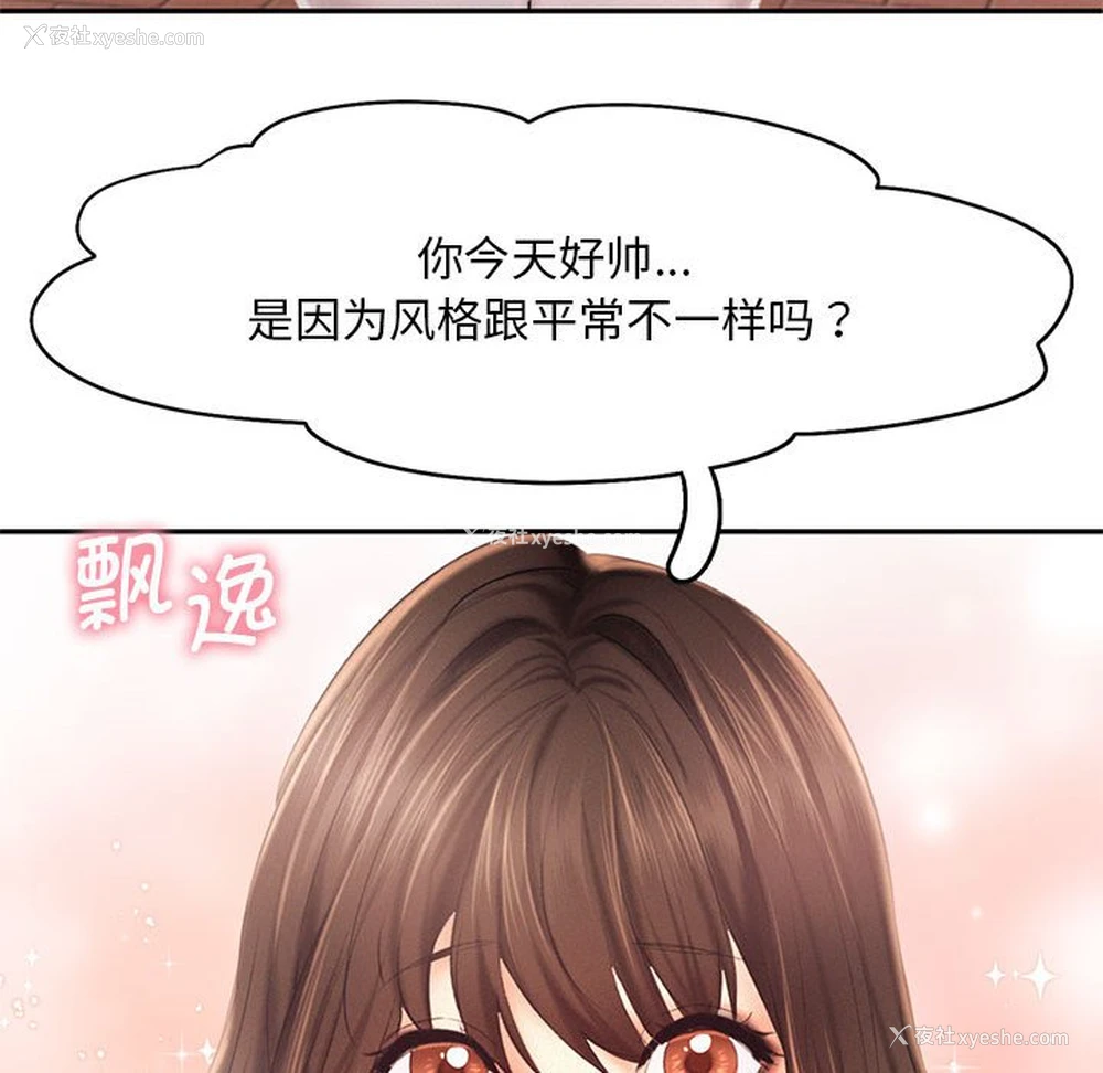 48P - 乘风高飞