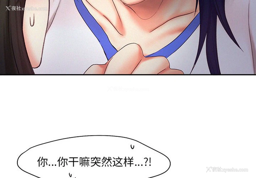 4P - 乘风高飞