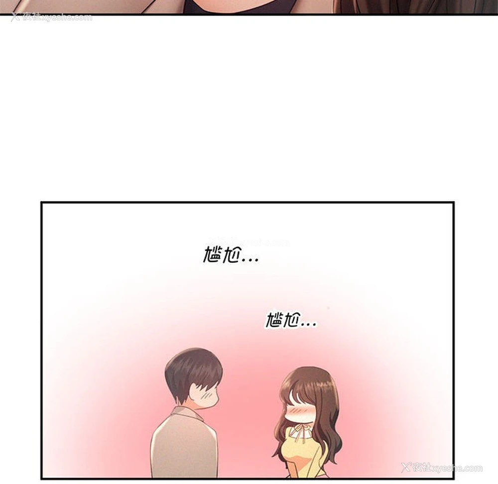 51P - 乘风高飞