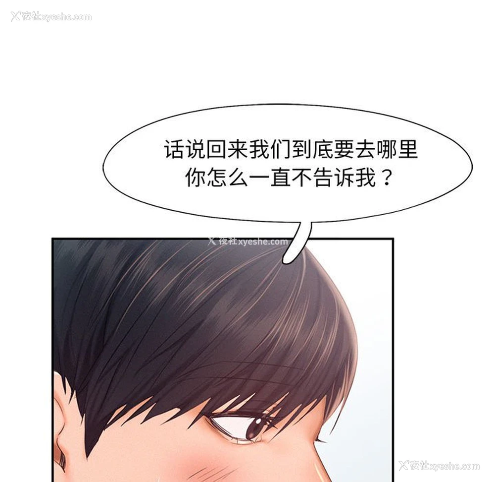 52P - 乘风高飞