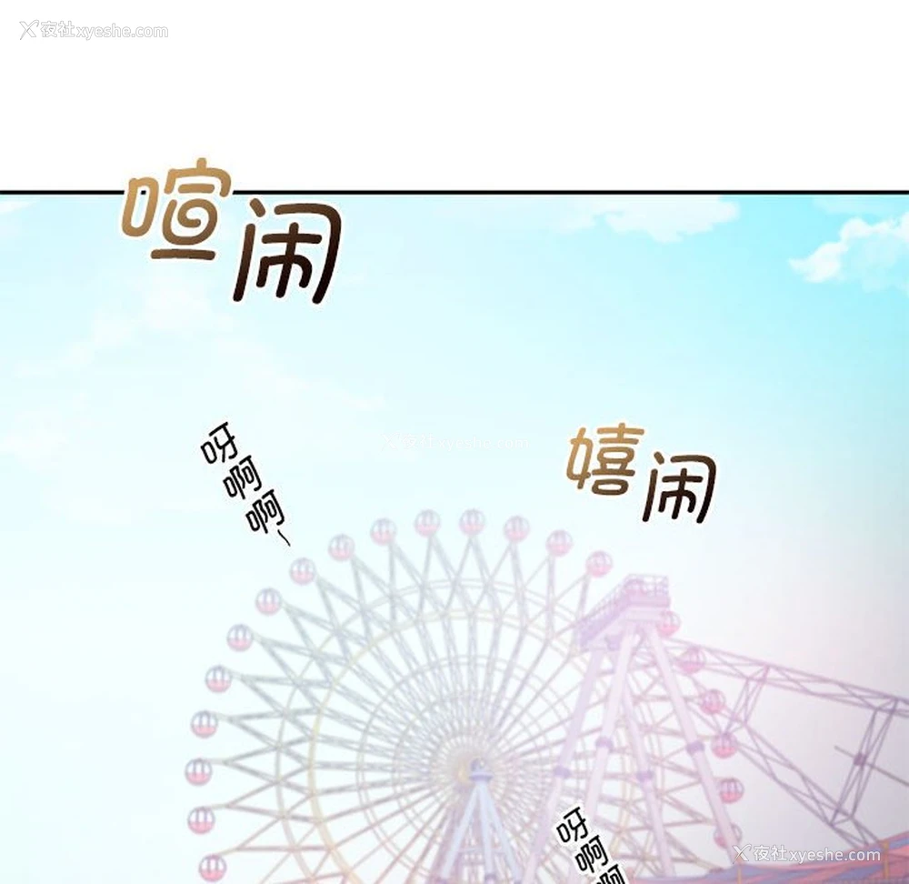 57P - 乘风高飞