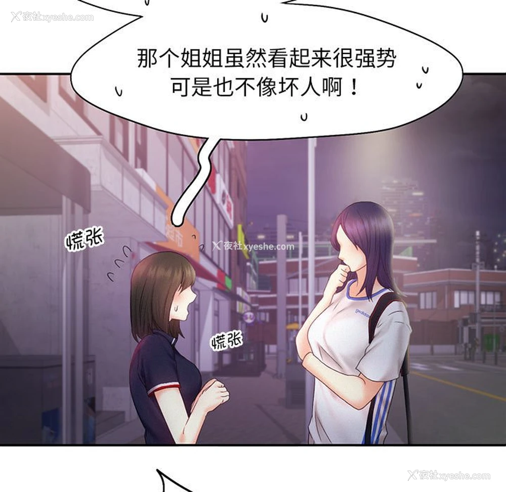 5P - 乘风高飞