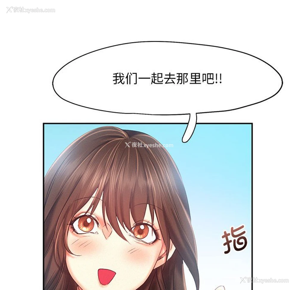 62P - 乘风高飞