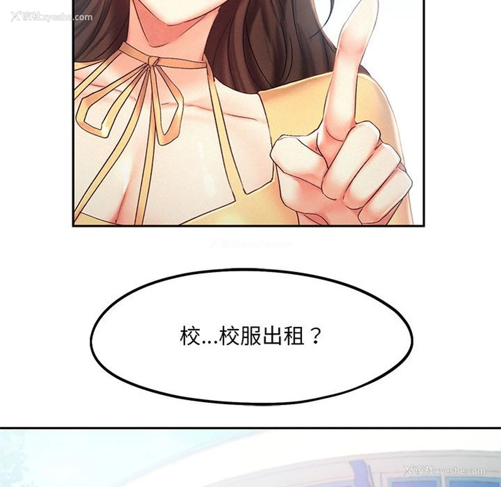 63P - 乘风高飞