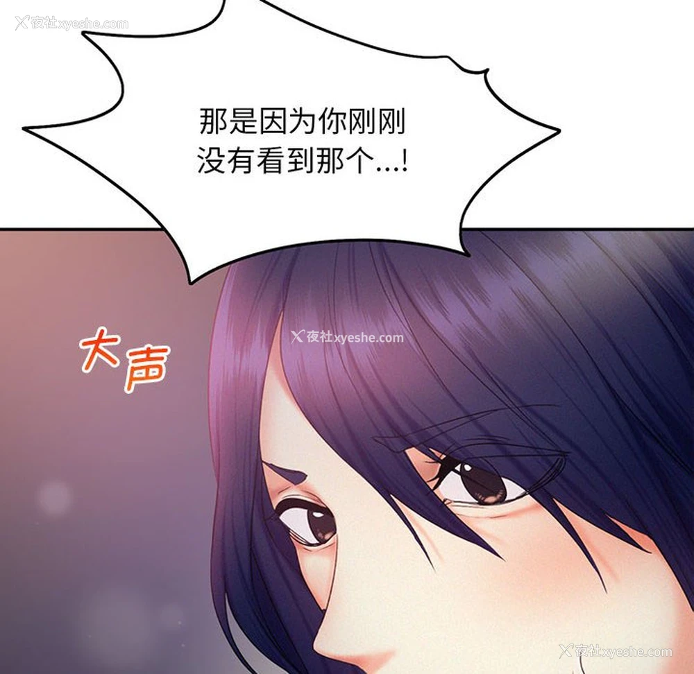 6P - 乘风高飞