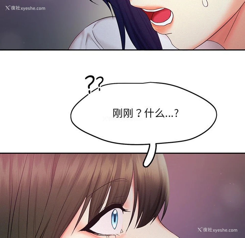 7P - 乘风高飞