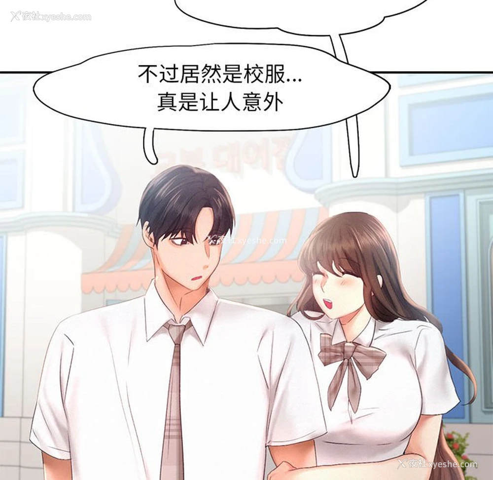 76P - 乘风高飞