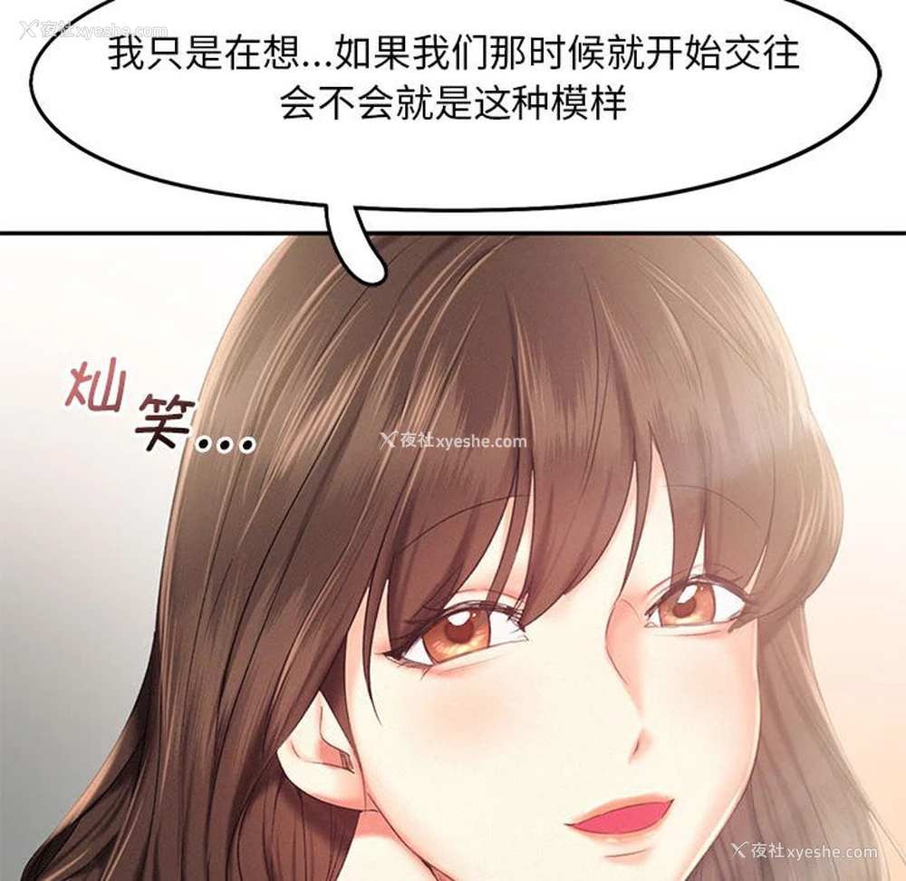 80P - 乘风高飞