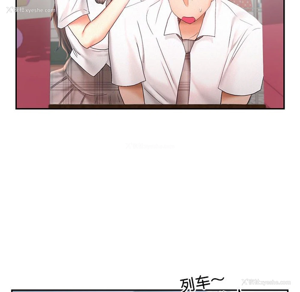 85P - 乘风高飞
