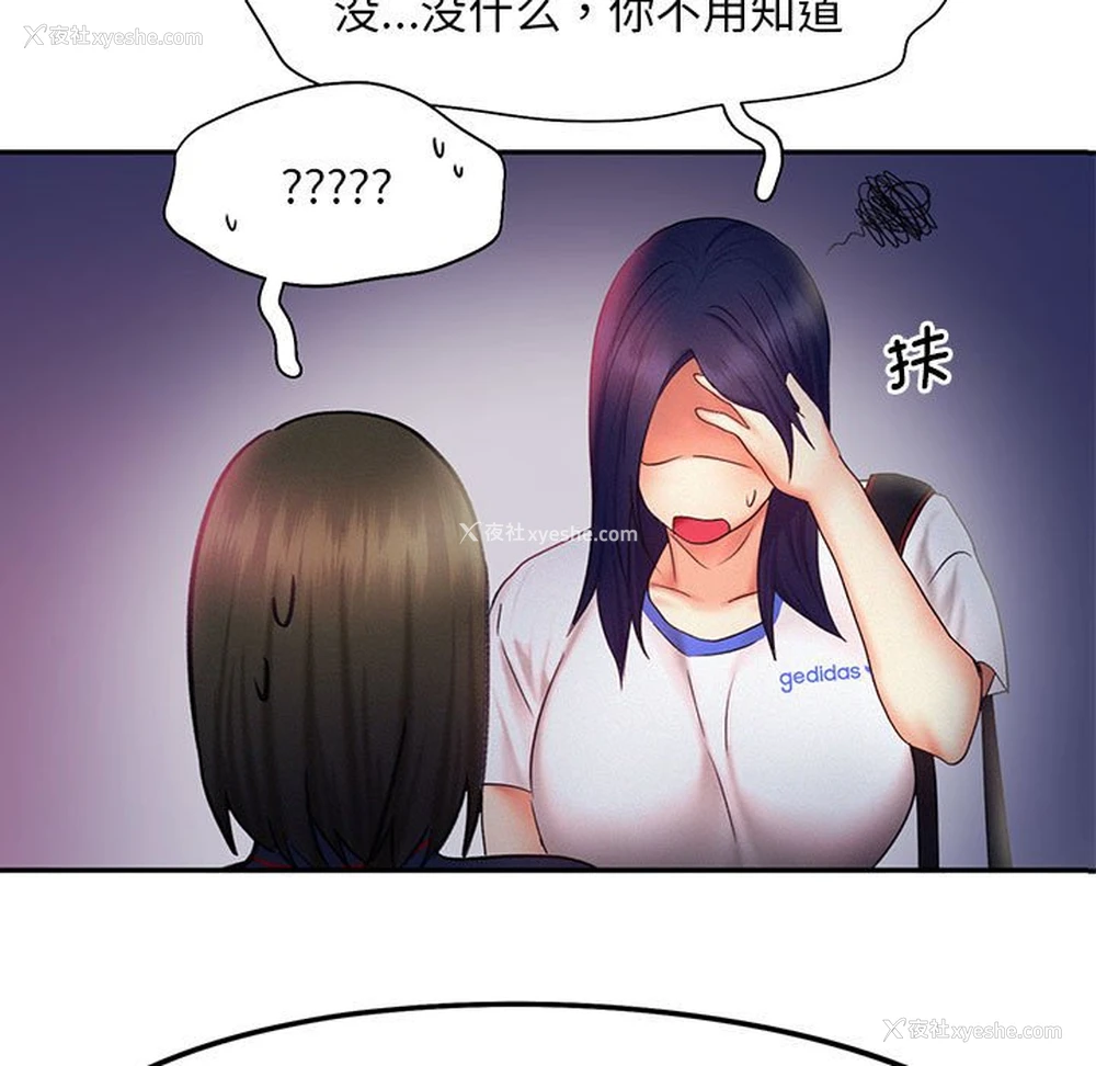 9P - 乘风高飞