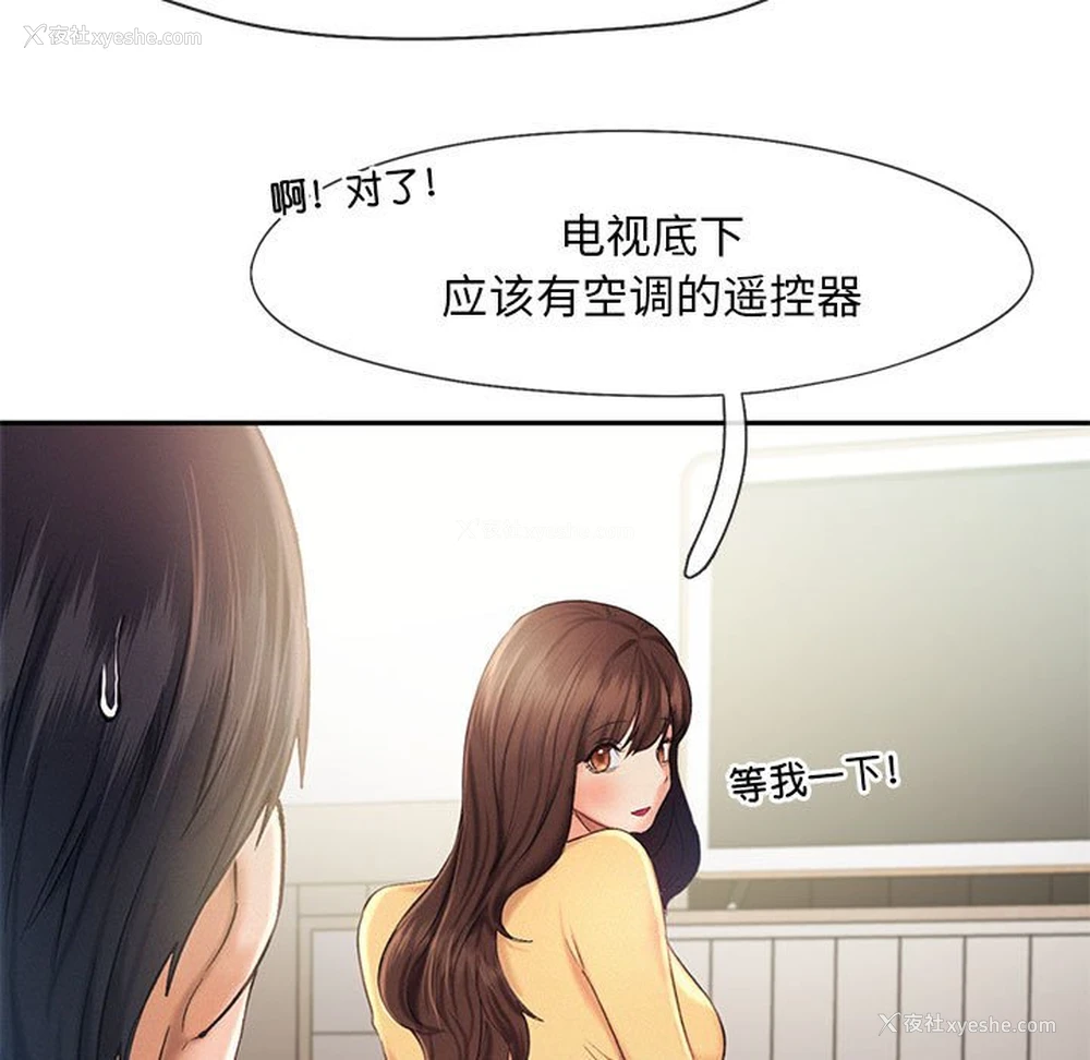 23P - 乘风高飞