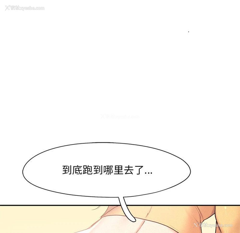 26P - 乘风高飞