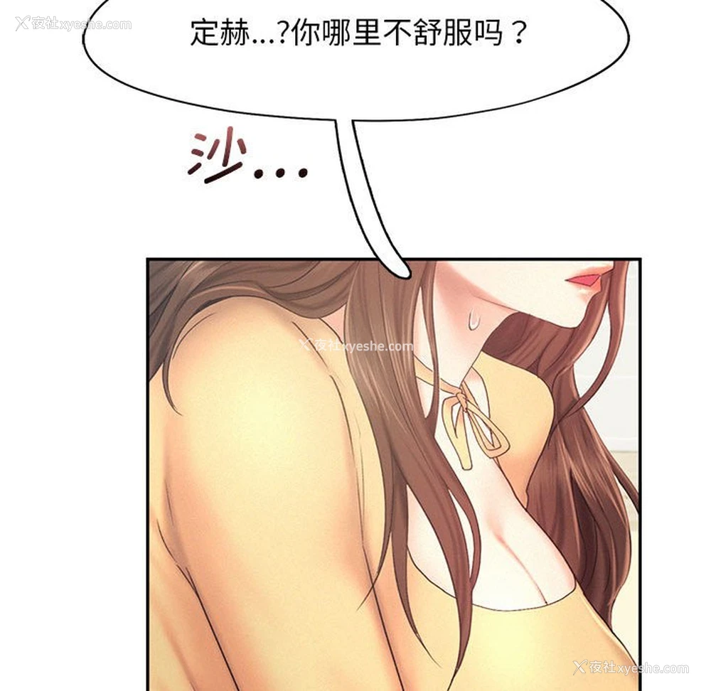 32P - 乘风高飞