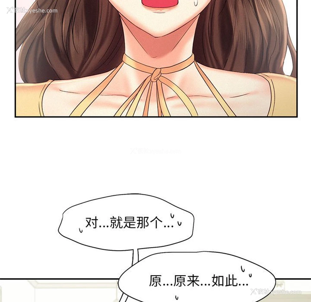 36P - 乘风高飞