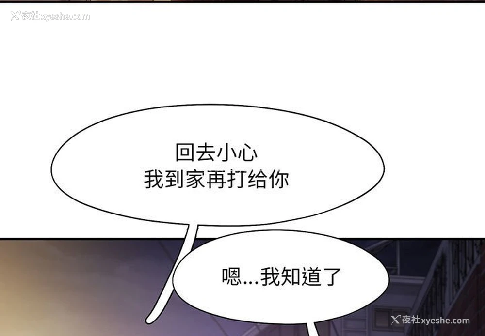 3P - 乘风高飞