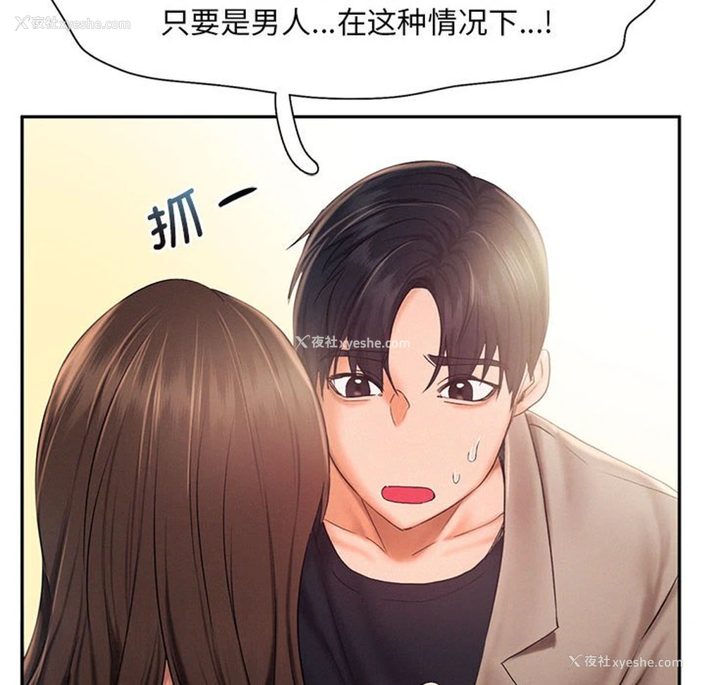 41P - 乘风高飞