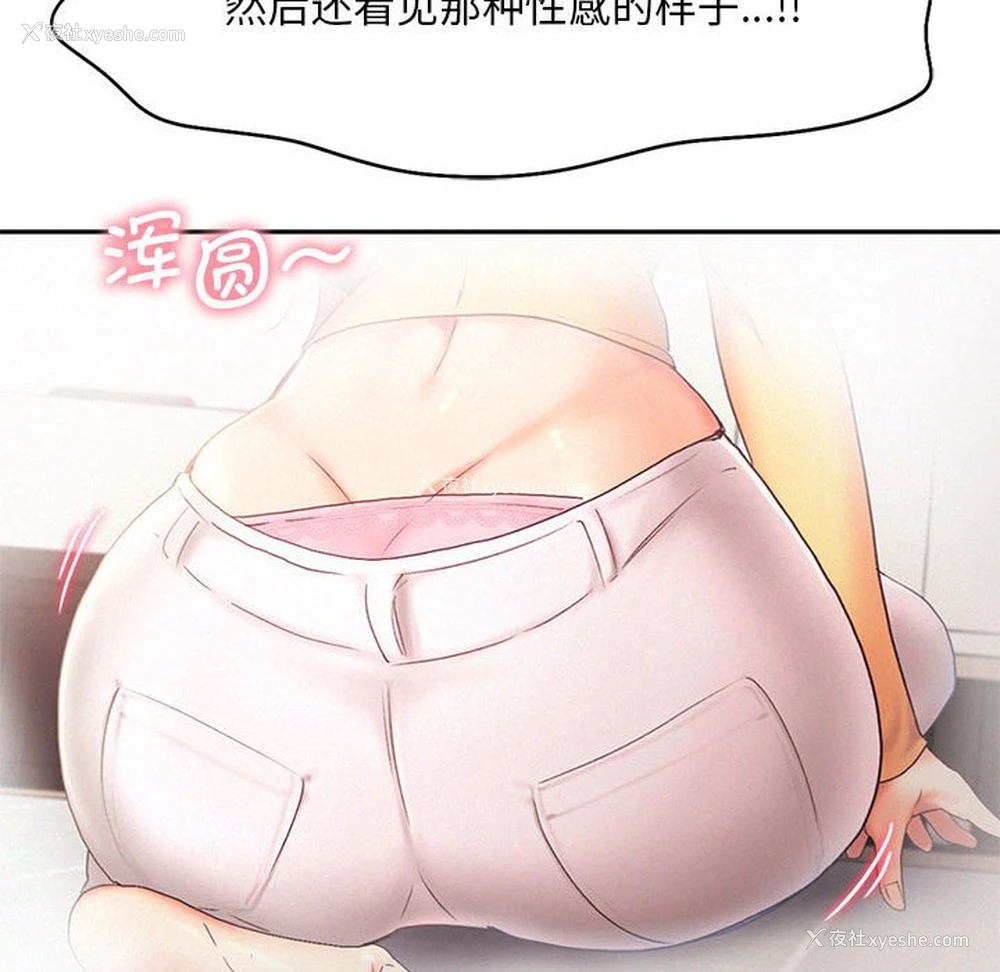 45P - 乘风高飞