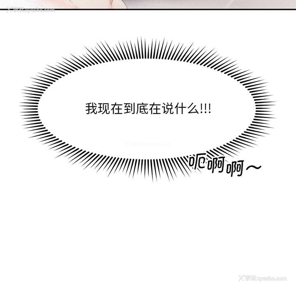 46P - 乘风高飞