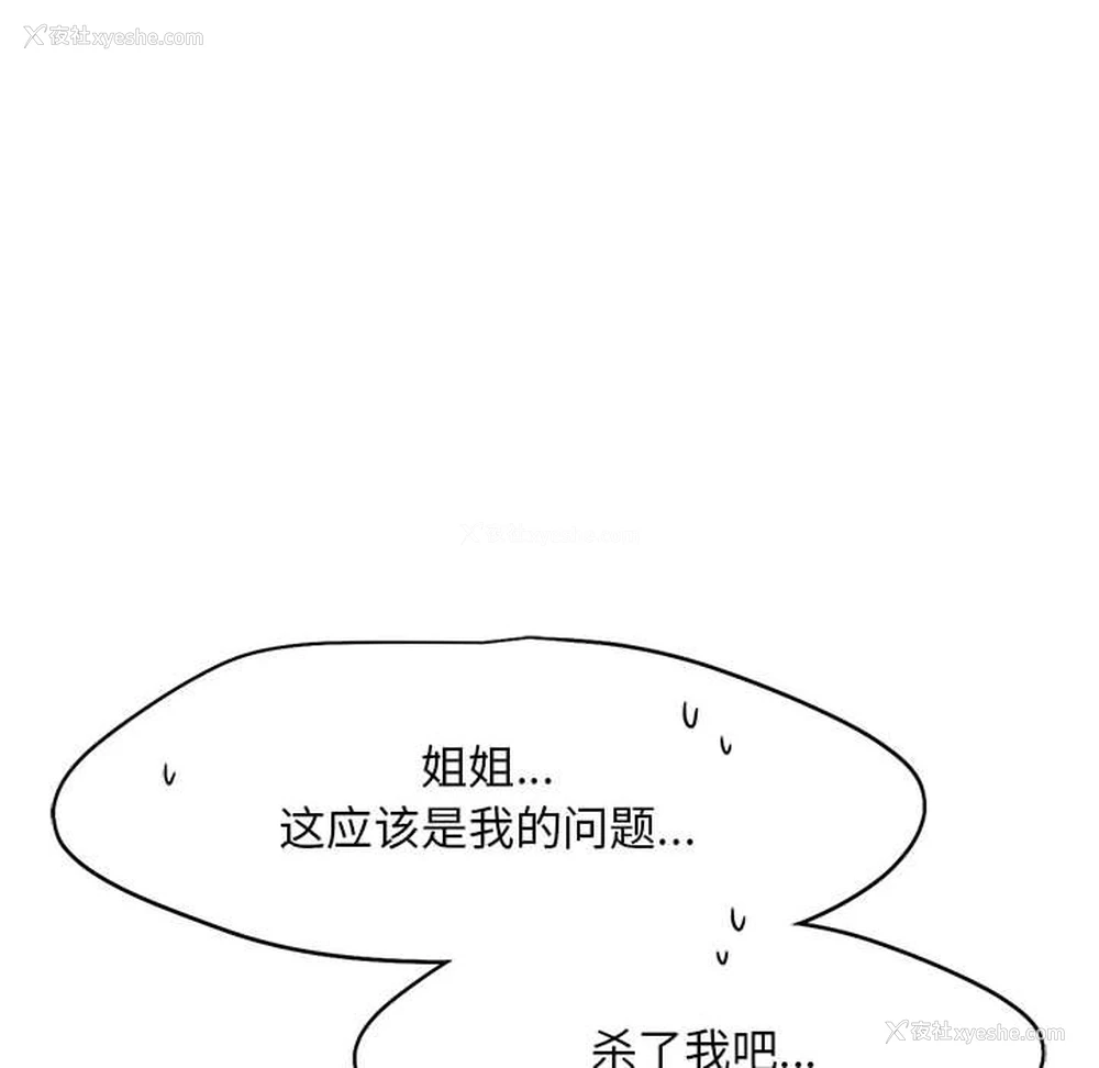47P - 乘风高飞