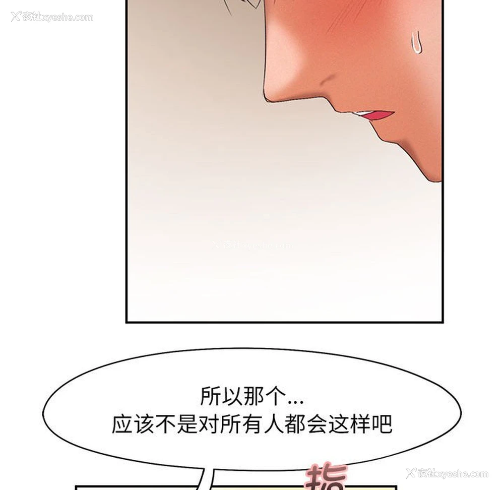 50P - 乘风高飞