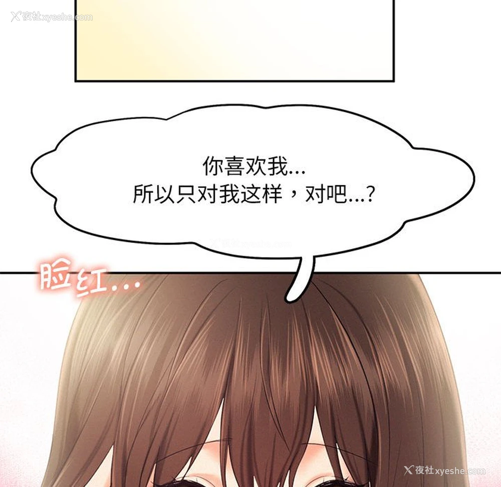 52P - 乘风高飞