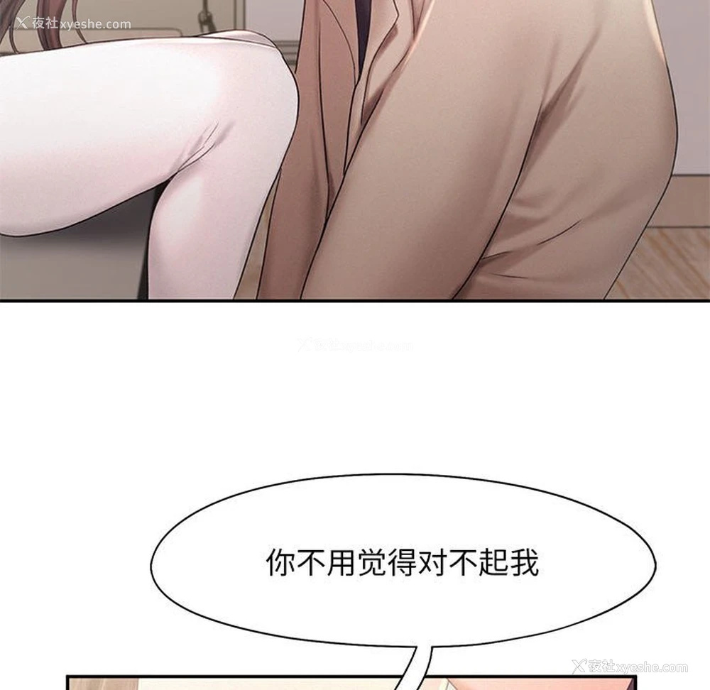 58P - 乘风高飞