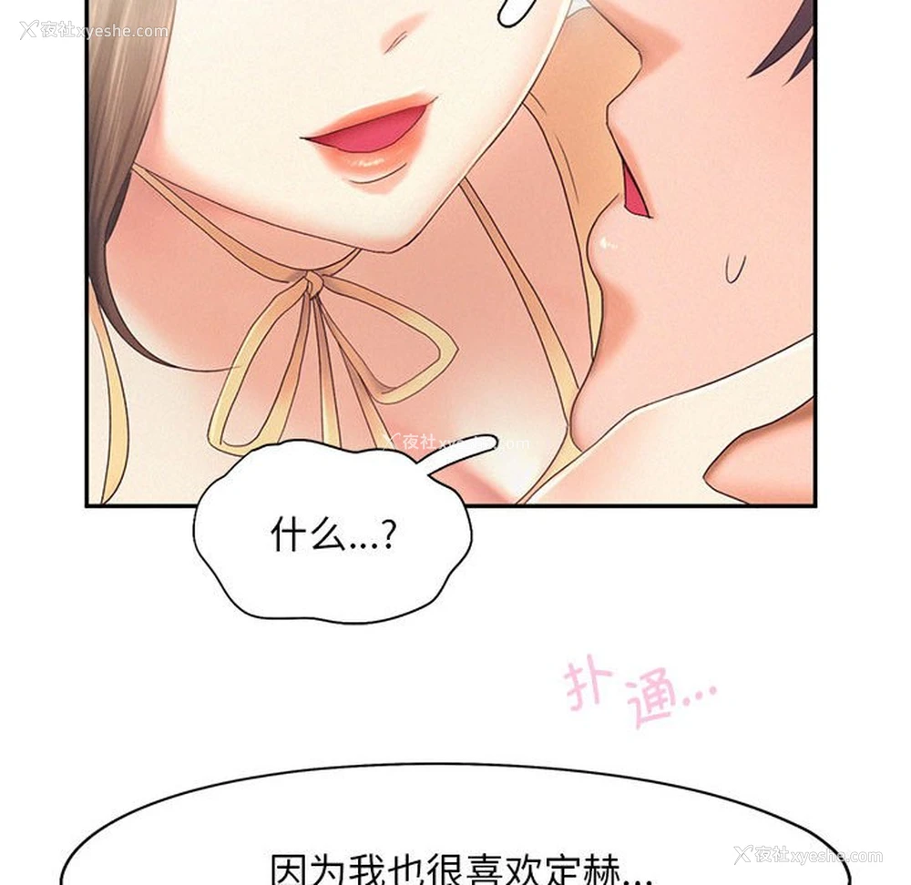 59P - 乘风高飞