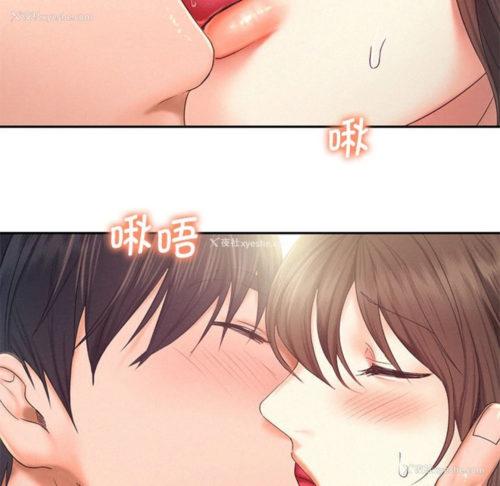 66P - 乘风高飞