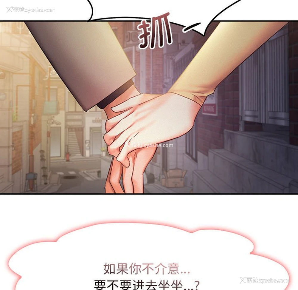 7P - 乘风高飞