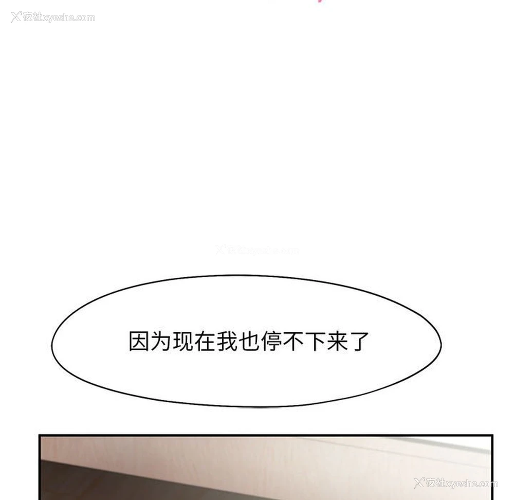 98P - 乘风高飞