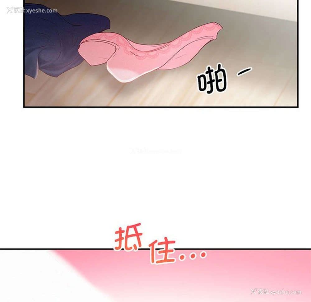 99P - 乘风高飞