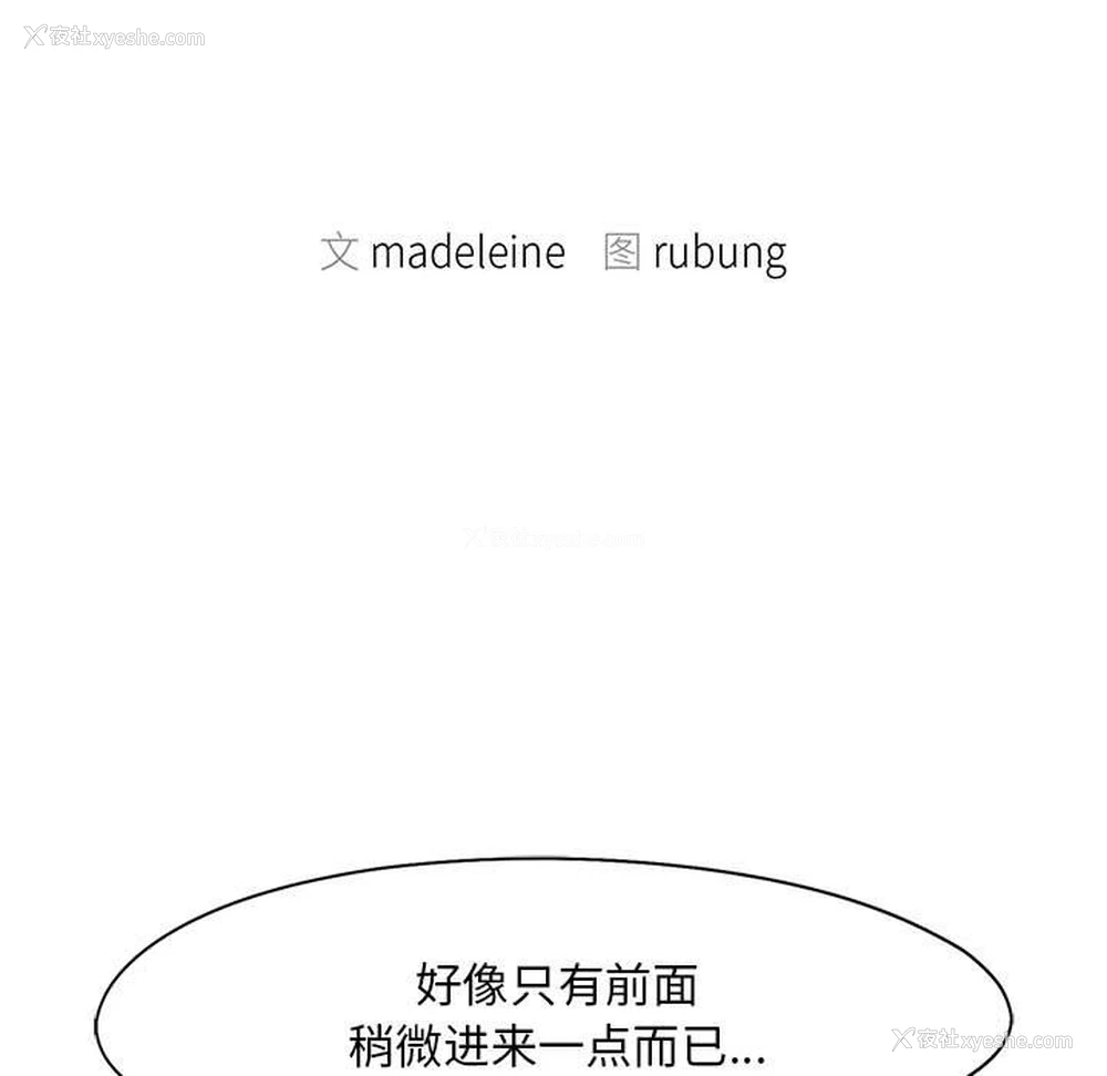 13P - 乘风高飞
