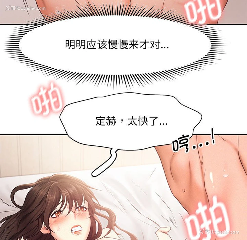 31P - 乘风高飞