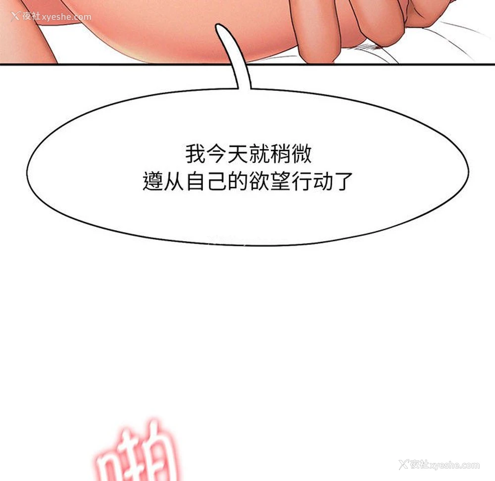 42P - 乘风高飞