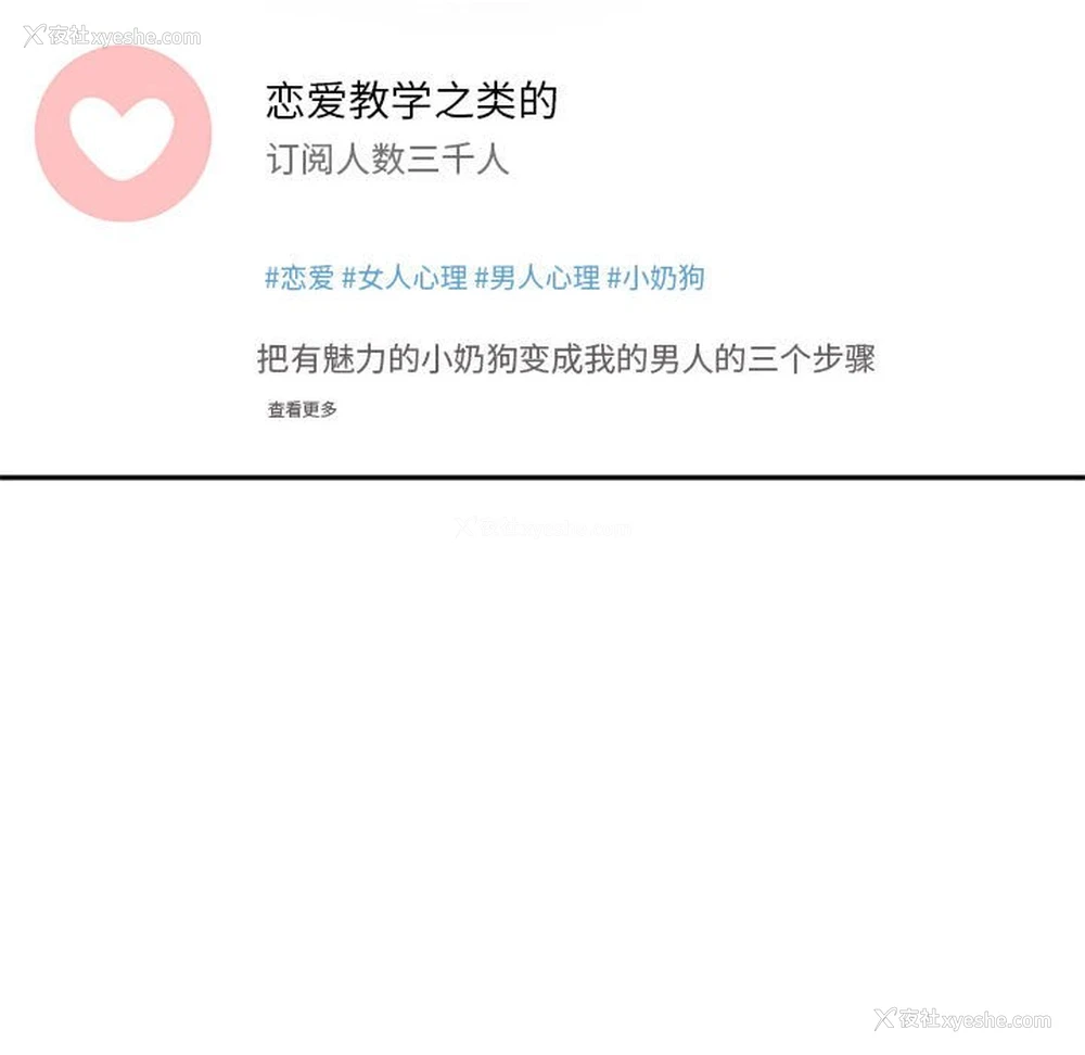99P - 乘风高飞