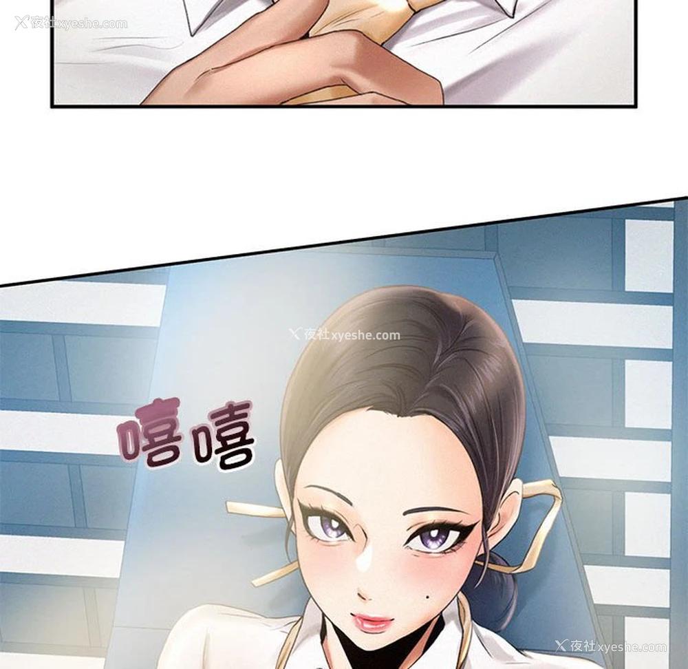 104P - 乘风高飞