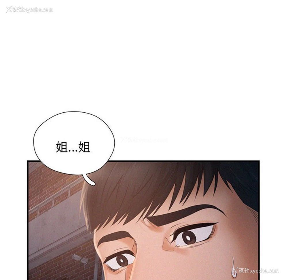 12P - 乘风高飞